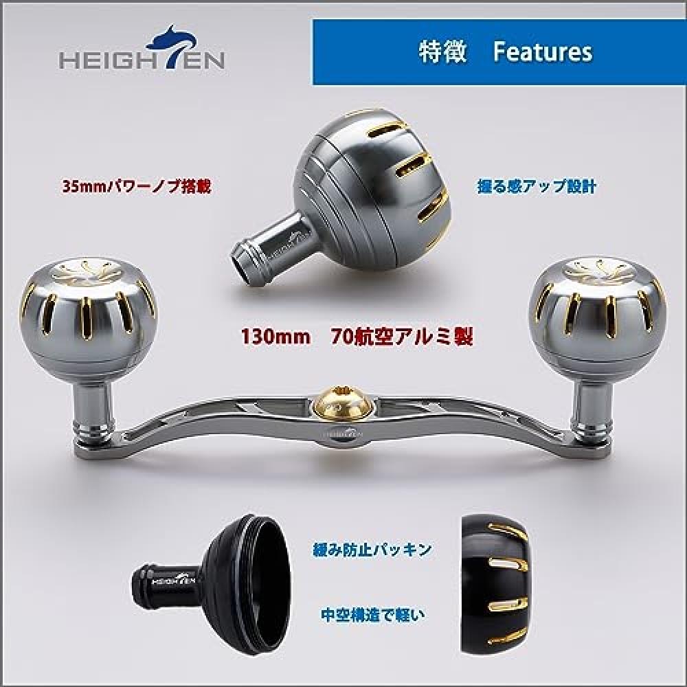 HEIGHTEN 130mm Reel Handle with 35mm Knob for Shimano Daiwa Abu Garcia General Purpose Baitcasting Reel Chrysant Series (Gunmetal (handle) & GunmetalG