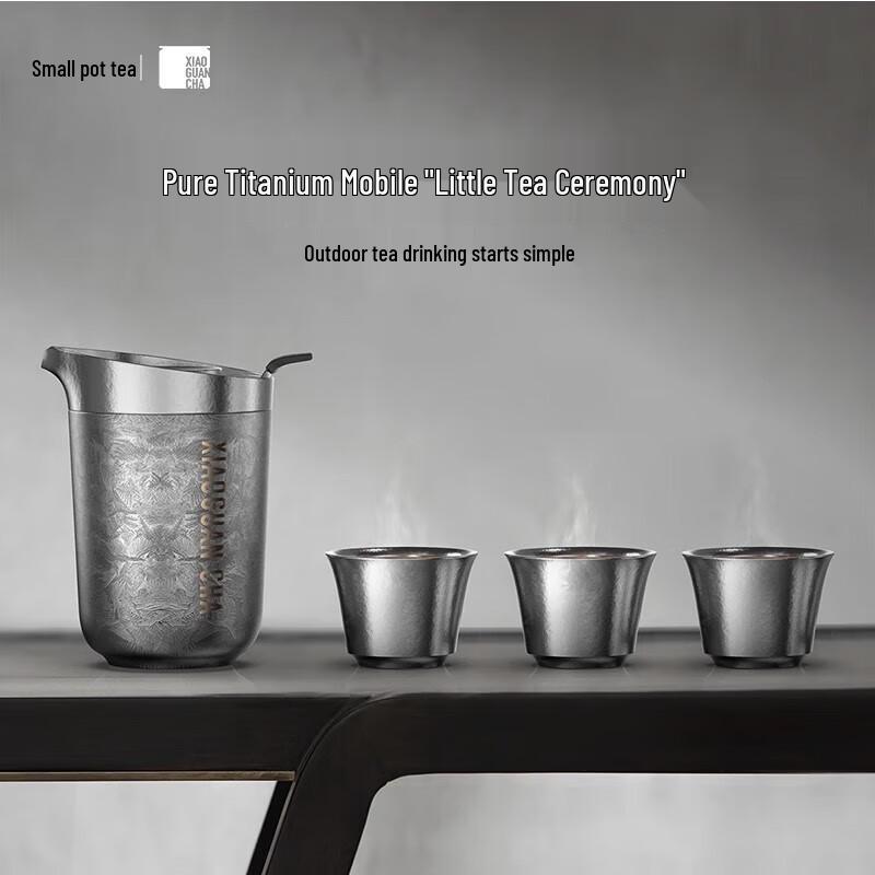 Pure Titanium Portable Tea Set