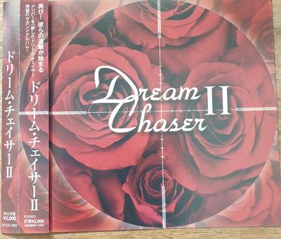 CD DREAM CHASER II SYDC002 БЕЗ ЛЕЙБЛА 2012 Япония Рок Б/у