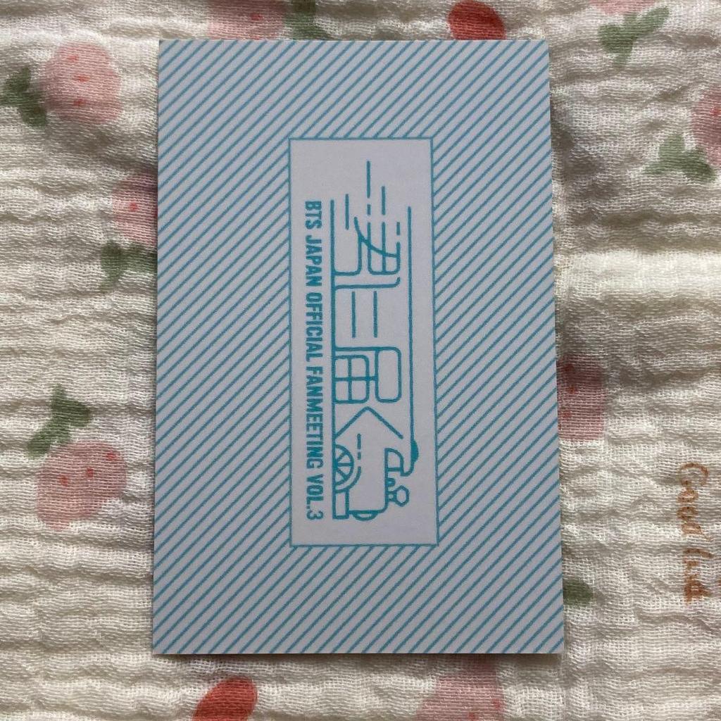 [USED] BTS Jimin Reaching You Fan Meet DVD Japan Exclusive Trading Card