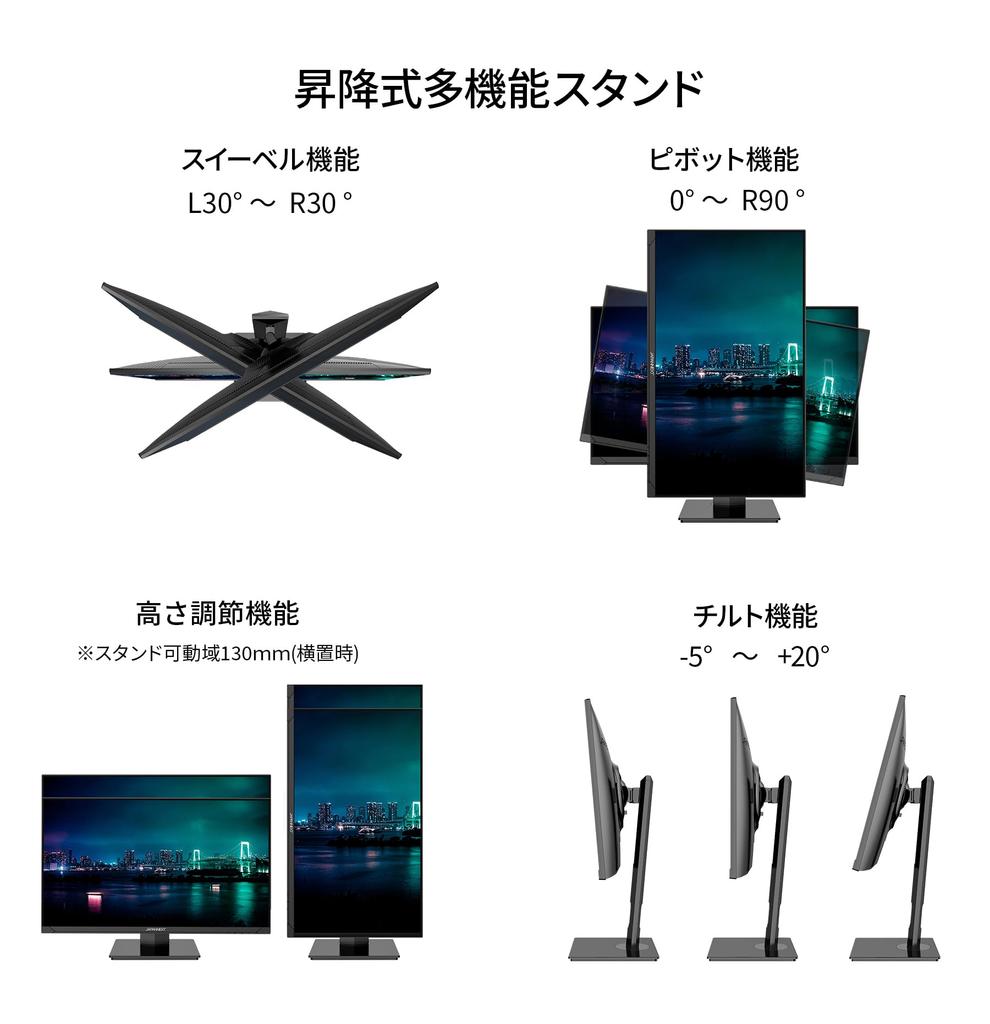 JAPANNEXT дюймовый монитор Full HD 1920x1080 разрешение IPS дисплей блок питания DisplayPort регулировка высоты динамика функция поворота синий свет 23.8
