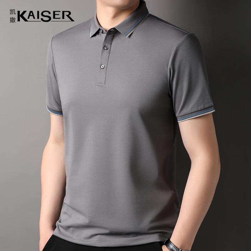 KAISER Men's Silk Blend Polo T-Shirt KS7031