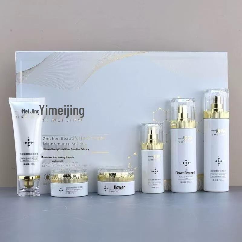 Yimeijing Skincare Set: Hydrating 6-Piece Collection