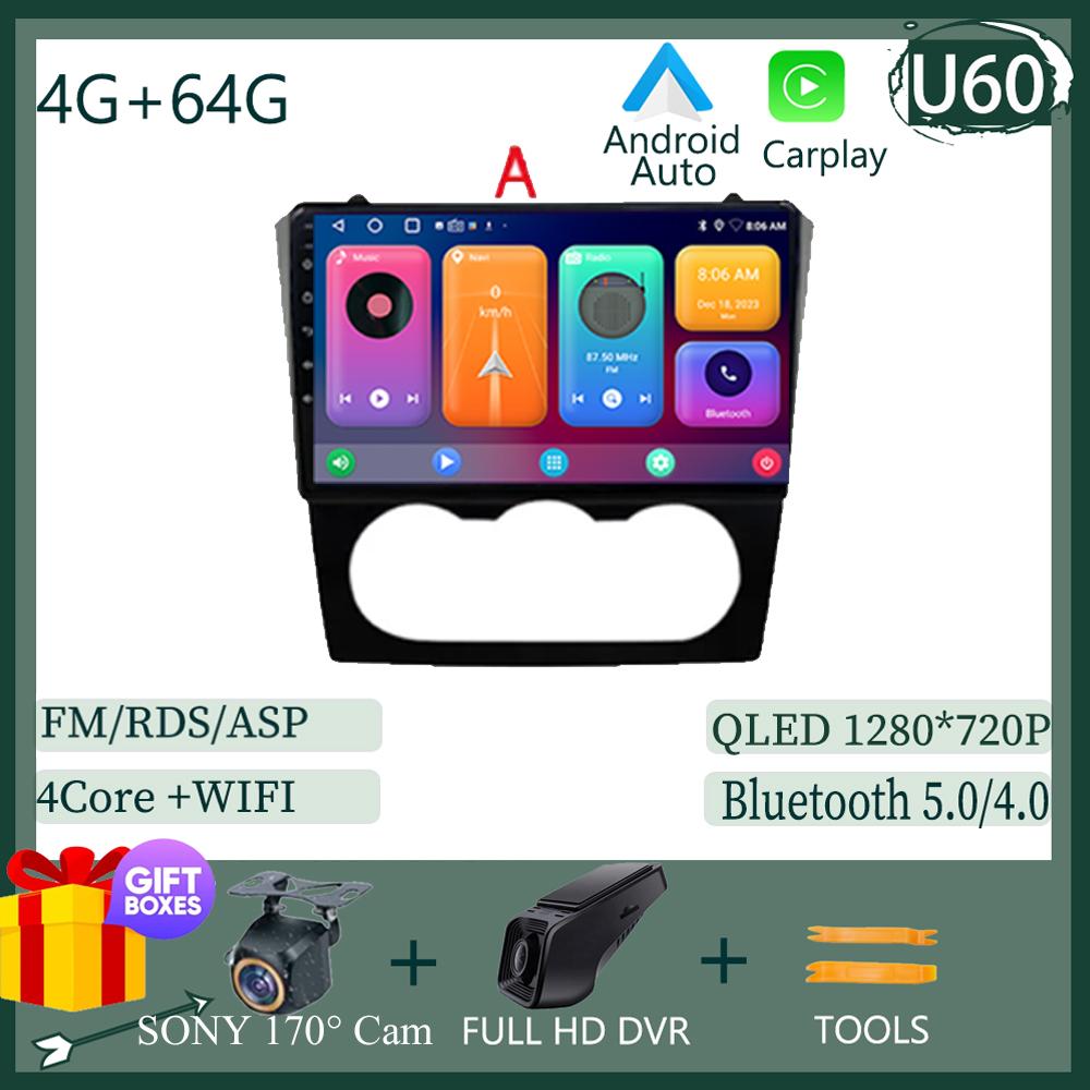 Android 14 для Nissan Teana Altima 2008 2009 2010 2011 2012 Автомобильный мультимедийный видеоплеер стереонавигация GPS QLED HDR без 2DIN