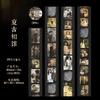 1pcs/1lot Decorative Adhesive Tapes Memory Collection Record Diary Junk Journal DIY Paper Japanese Masking Scrapbooking Stickers