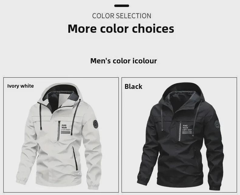 Мужская ветровка осень/зима 2025 года со съемным капюшоном