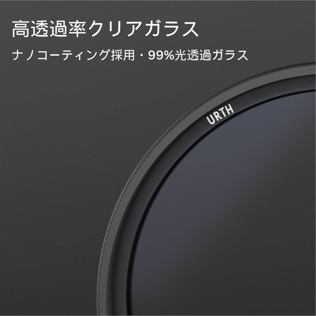 Urth 67mm UV Lens Filter Camera Filter (High Transmittance / 8-Layer Nano Coating) Lens Protection Filter Optical Glass