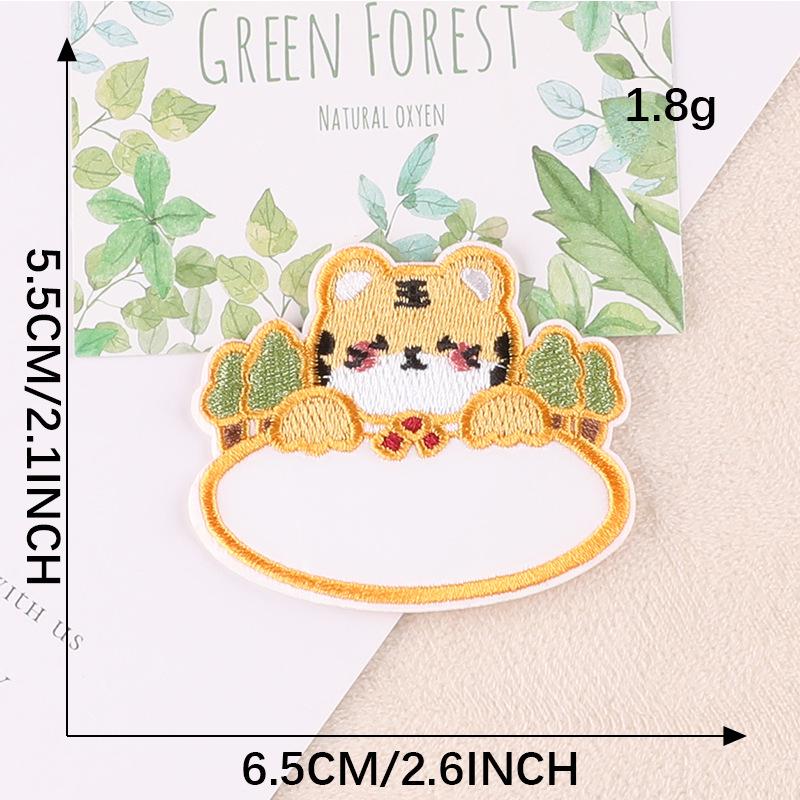 Original Embroidered Cartoon Animal Name Sticker Patch for Coat, Hat, Backpack, or DIY Handbook.