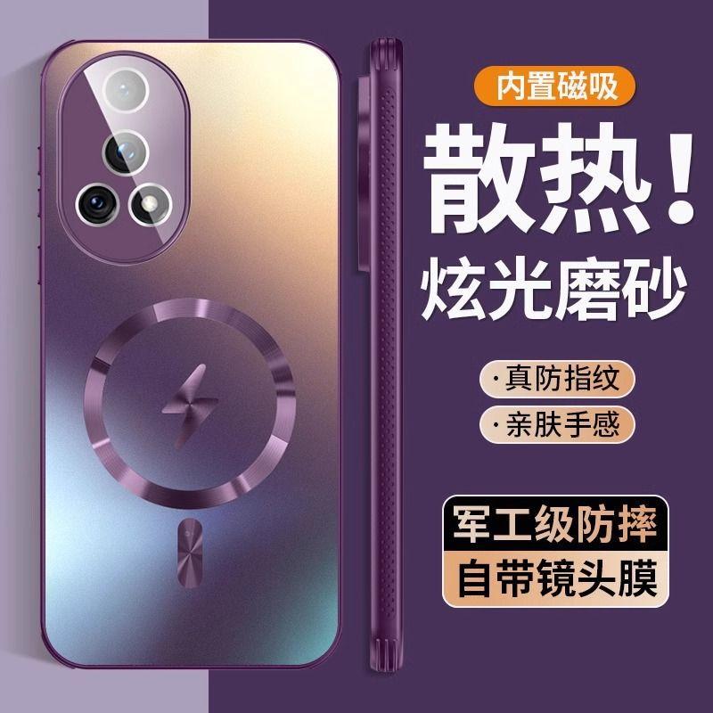 Чехол для мобильного телефона Huawei Nova11pro nova11 с пленкой для объектива Nova11Ultra динамичная версия магнитный чехол