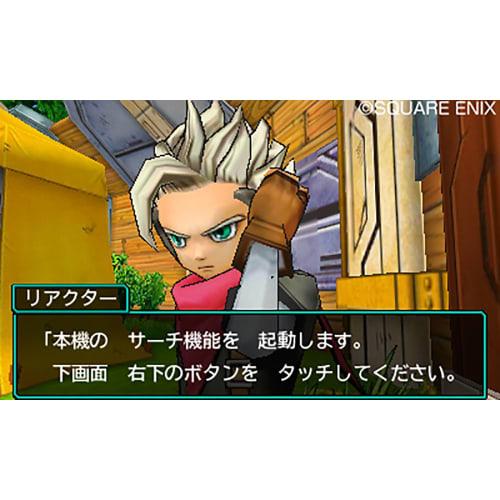 Dragon Quest Monsters Joker 3 - 3DS