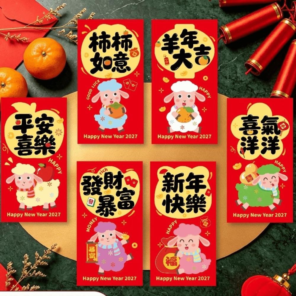 6PCS/Set Gold Foil Design New Year Red Packets Lucky 2027 Luck Money Bag Spring Festival