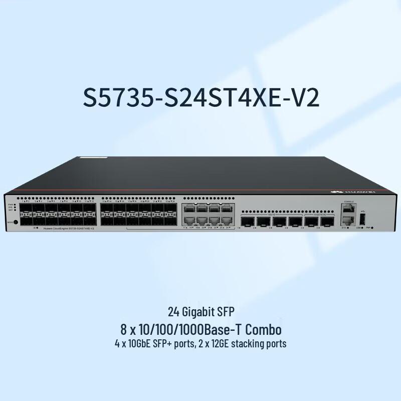 Huawei S5735-S Series Enterprise Gigabit Managed Switches