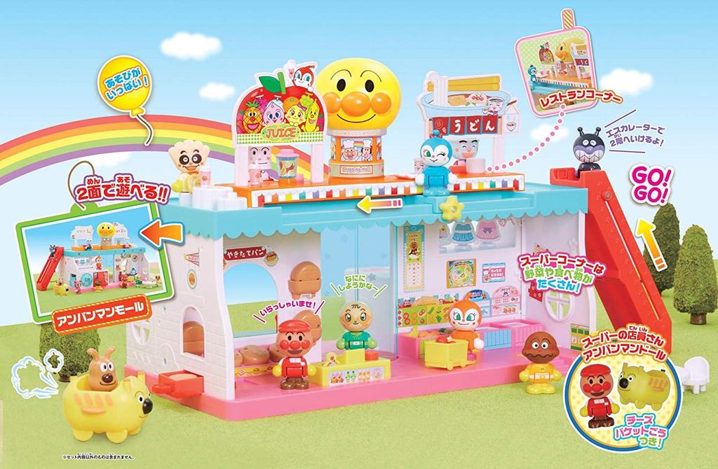 Добро пожаловать в город Анпанман! Большой! Торговый центр Anpanman