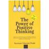 Сила Позитивного Мышления Мягкая обложка # IND 1438