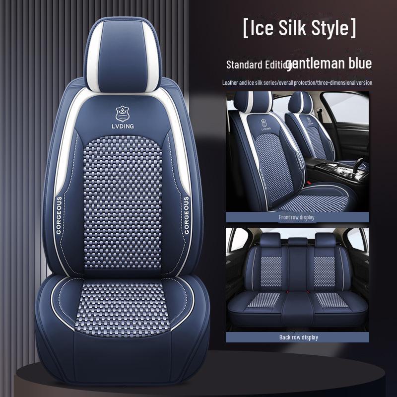 Новые универсальные подушки для автомобильных сидений 2023 года — всесезонные, комплексные, полностью обтянутые кожей сиденья для небольших автомобилей.
