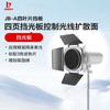 JINBEI JB-A Four-Leaf Barndoor Kit for Standard Reflector