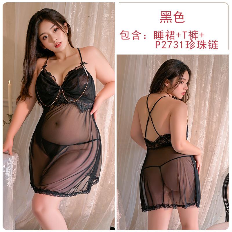 Women's Plus Size Lace Sheer Mesh Cami Sleep Dress Costume Set