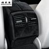 Suede For Mercedes Benz C Class W204 W205 W206 2007-2026 Car Rear Air Vent outlet Anti-Kick Cover Stowing Tidying Armrest Trim