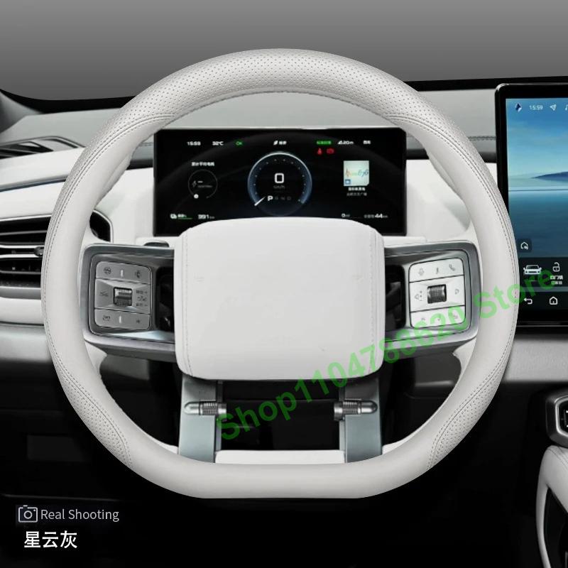 Для BYD Equation Leopard 5 8 2025 Нескользящие Чехлы на Руль Автомобиля Салон Ультратонкие Всесезонные Чехлы на Ручку Аксессуары