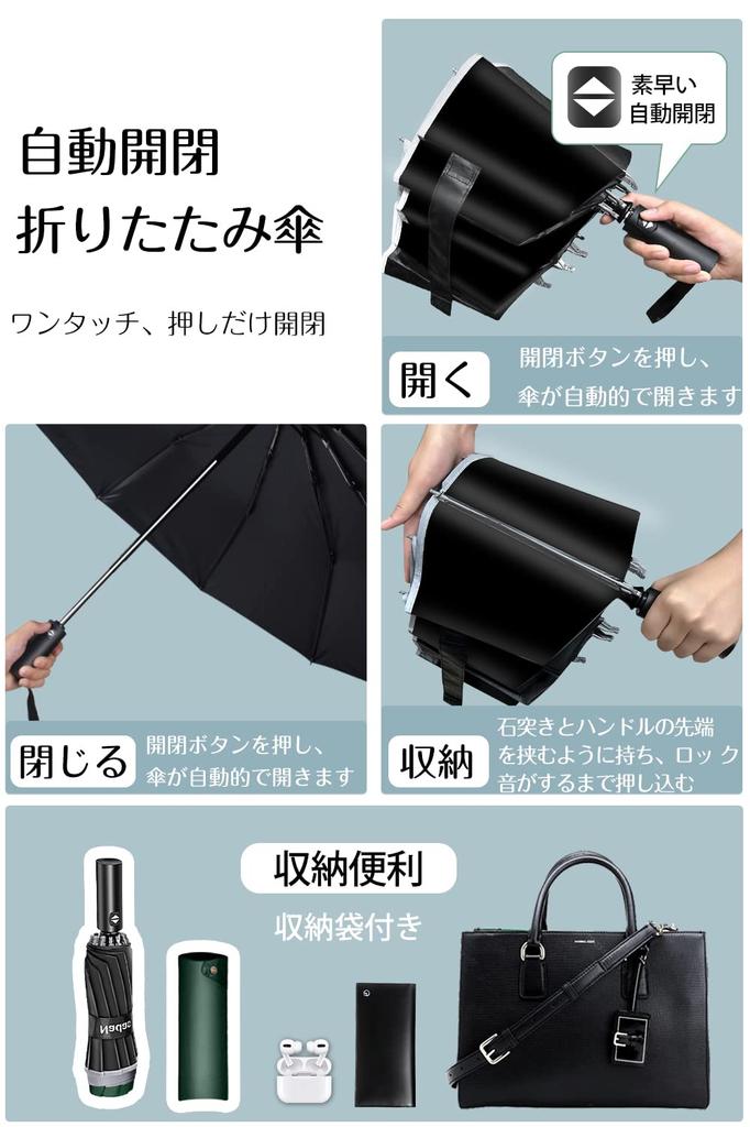 Nadas Folding Umbrella Extra Large 12 Reverse Folding Large Folding Automatic Typhoon Rainy Season Water For Both Sunny and Rainy UV UV Big Storage