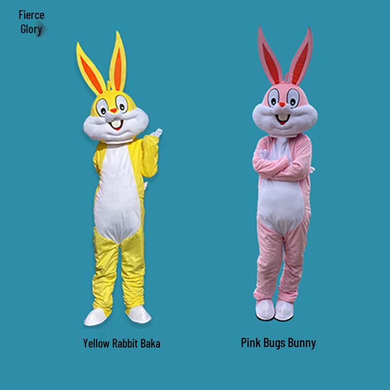Костюм маскота кролика Lieyao на Новый год