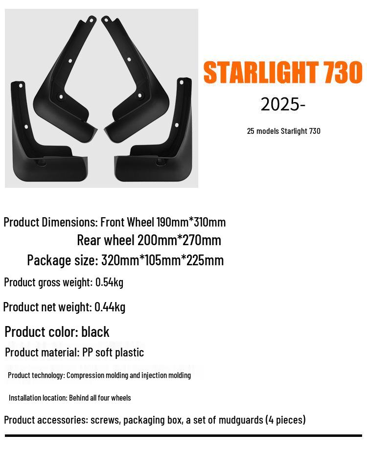Wuling Xingguang Starlight 730 2025 Mudguard Car Accessory Modification