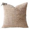 Non-shrink Pillowcase Couch Throw Pillow Cover, Decorative Soft Cozy Chenille Case, Rustic Smooth Zipper Cover Farmhouse Fall for Living Room Bedroom