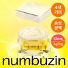 NUMBUZIN No. 5 Glutathione C Trace Toning Laser Cream 50ml