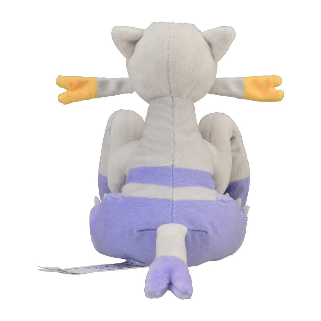 Pokémon Center Original 620 Plush Toy Pokémon fit Sableye 13 x 13 x 20.5 cm (H x W x D)