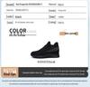 Женские спортивно-повседневные кроссовки Red Dragonfly Flyknit - Толстая подошва, Скрытая танкетка, Нескользящая сетка