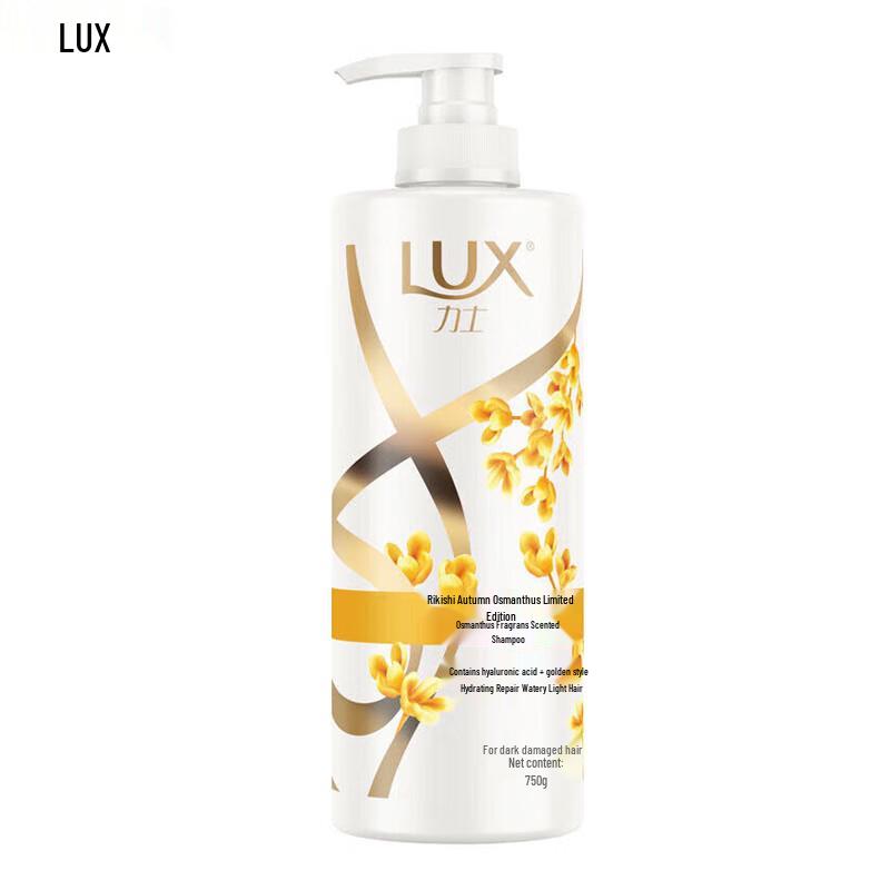 LUX Hyaluronic Acid Damaged Hair Repair Shampoo