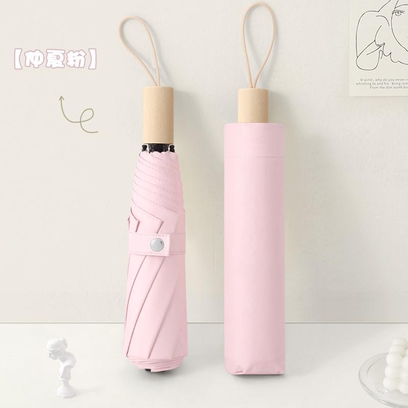 Новый простой виниловый зонт от солнца с ручкой из массива дерева, трехсложный, маленький, свежий зонтик