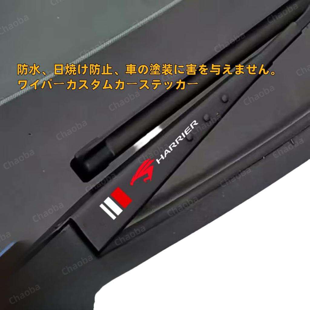 Наклейка на дворник Toyota Vellfire, Наклейка на автомобиль, Наклейка-декаль, Автомобильная наклейка, Сделай сам автомобильную наклейку, Совместимая