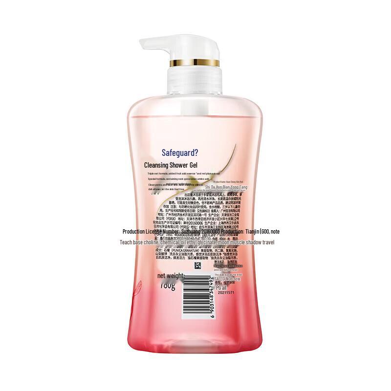 Safeguard Shower Gel Duo Pack