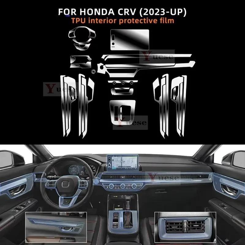 Для Honda CRV CR-V 2024-2025 Автомобильный интерьер Центральная консоль Прозрачная защитная пленка из ТПУ Антицарапающая наклейка