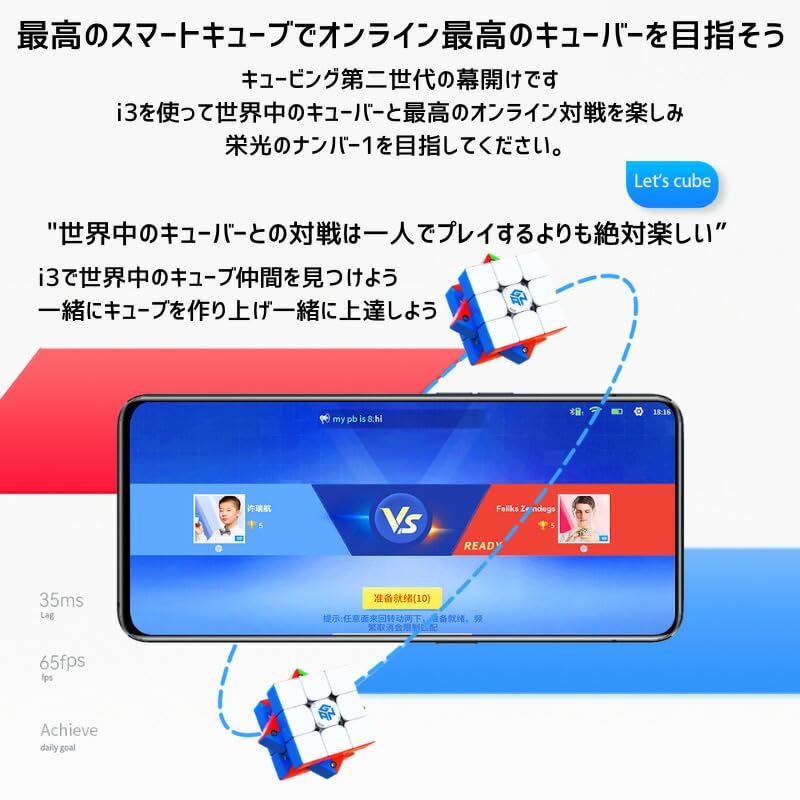 [Completion Video/Japanese Instructions/Cloth Included] GANCUBE GAN 356 i3 M Stickerless 3x3x3 Competition Model GANCUBE