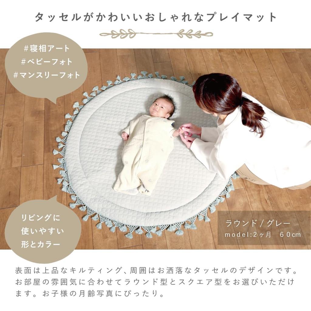 Игровой коврик LILIANA для малышей, Солнечный коврик, Моющийся игровой коврик с кисточками, Идеально подходит для сна и в качестве коврика (Круглый: Коврик 100 см, цвет слоновой кости)