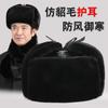 Шапка мужская для тепла зимой, утолщенные ушные клапаны, шапки для пожилых, военные шапки, хлопковые шапки для среднего и пожилого возраста, защита от холода и тепло для улицы