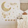 Ramadan Eid Mubarak Wall StickersKareem Muslim Islamic Muslim Party Decoration