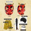 Demon Mask Set for Made of Papier Red Blue Demon and Demon Pants Red Demon [XP Design] Setsubun, Mache, Demon, Wig, Club, (mache Set)