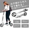 Folding Kick with Height for with Scooter/Scooter 4-Stage Adjustment, Foot/Hand Brakes, 8-inch Tires, Stand-Up Type, Children/Adults, Stand, 2-Year