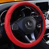Car Steering Wheel Cover All Year Round Neutral Non-Slip Anti-Sweat Ultra-Thin Steering Wheel D-Type Handle Cover Breathable Leather for Men and Women