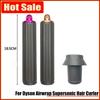 HS01 Airwrap Long Hair Curler Nozzle Flying Prevention Accessory Barrel 40mm 18.5cm