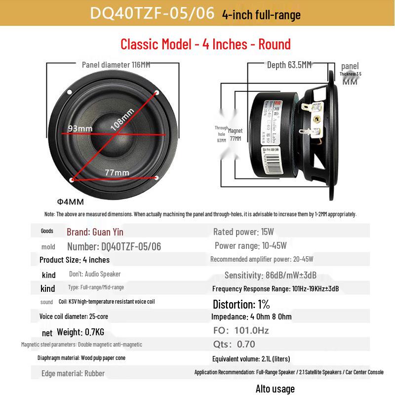 Мини полнодиапазонный HiFi динамик Guan Yin - Доступен в размерах 2", 2,5", 3", 4", 5" и 6,5".