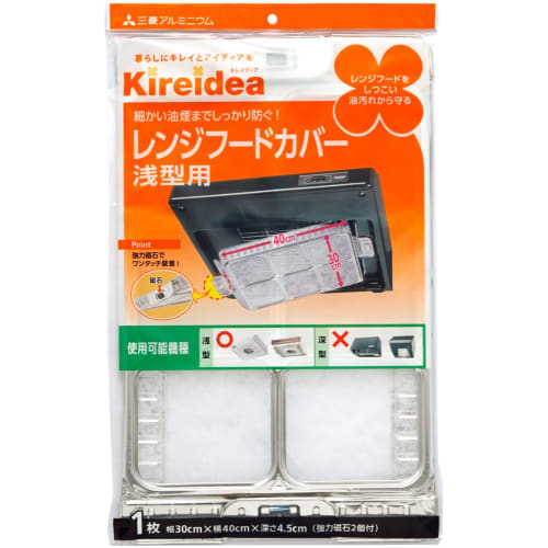 M.A. Packaging Mitsubishi Aluminum Kireidea Range Hood Cover, Silver, 30cm Wide x 40cm Deep x 4.5cm Deep, for Shallow Ranges, Captures Even Fine Oil S