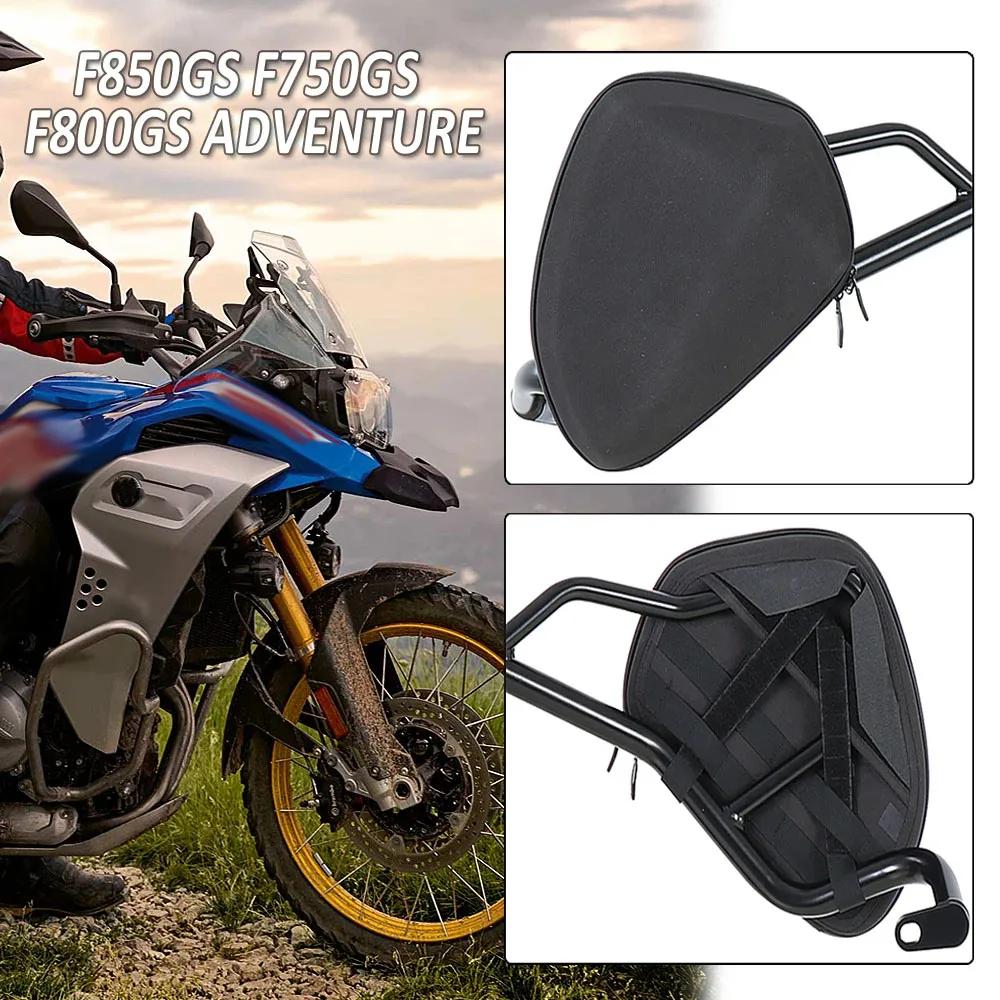 ДЛЯ BMW F850GS F750GS F800GS Adventure Сумки на дуги безопасности Мотоцикл Водонепроницаемая сумка для размещения ремонтных инструментов F 850 750 800 GS ADV