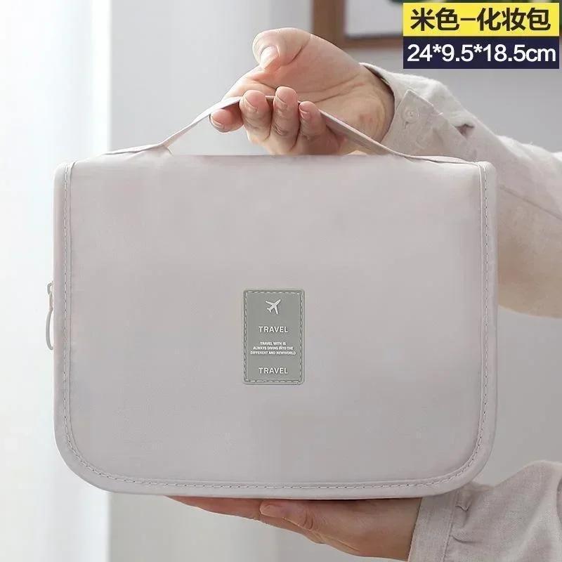 Household Fashion Makeup Bag Travel Cosmetic Bags Toiletries Organizer Waterproof Storage Portable High-capacity Wash Pouch