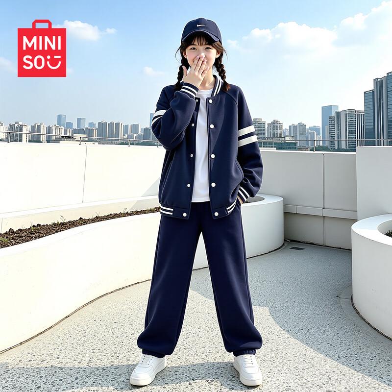 MINISO Весенне-осенний контрастный бейсбольный комплект для девочек