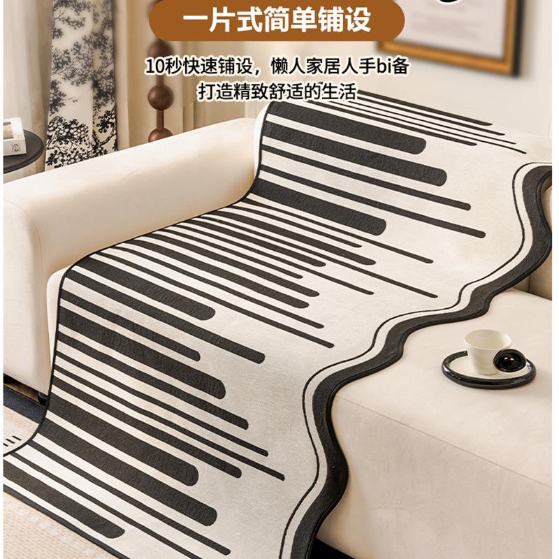 New Special-Shaped Sofa Cushion Universal In All Seasons, Simple And Modern High-End Sofa Seat Cushion Fixed Non-Slip Cover