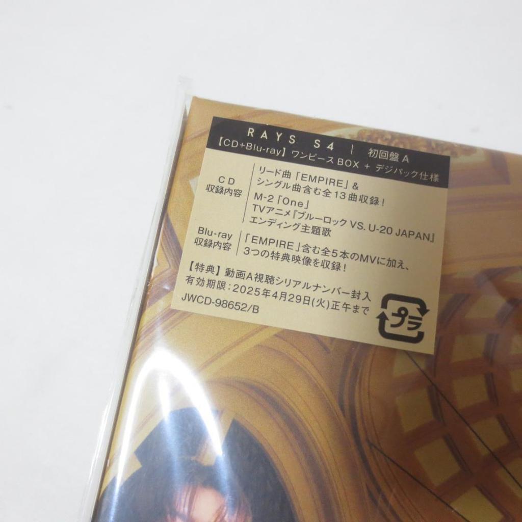 [USED] Snow Man RAYS First Edition A CD Blu-ray W850